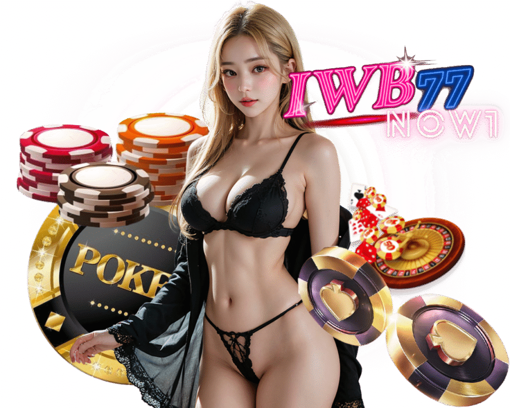 IWB77NOW1 ทางเข้า